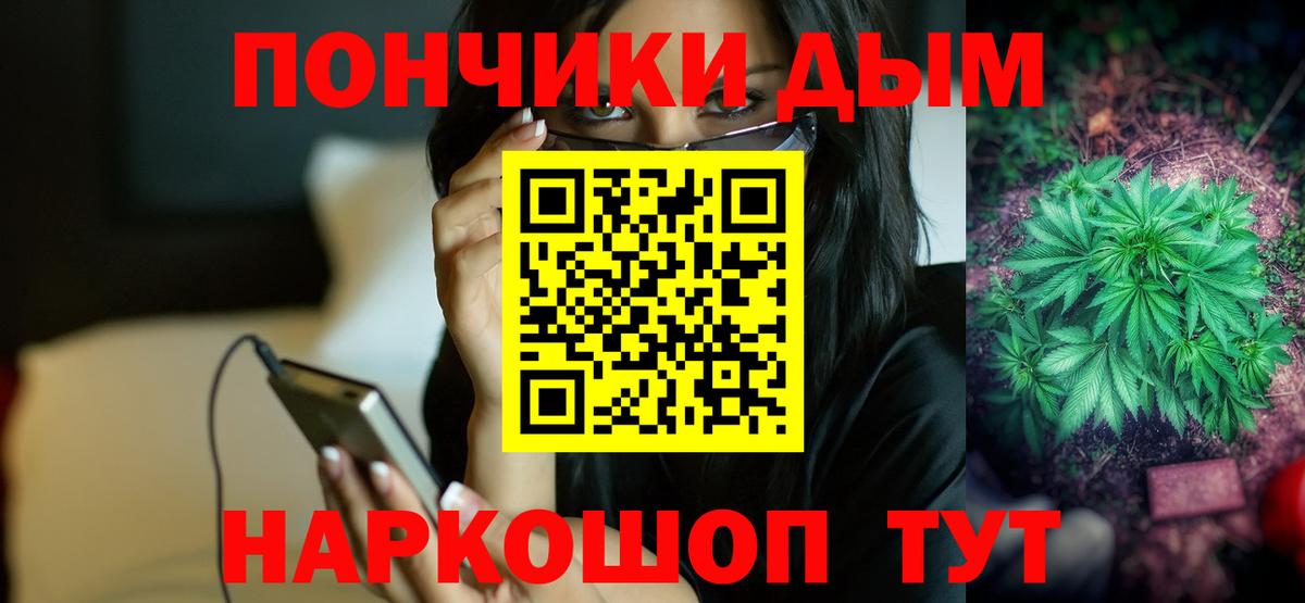 Каннабис планчик  МАРИХУАНА Ganja  Вход с VPN  Заречный 